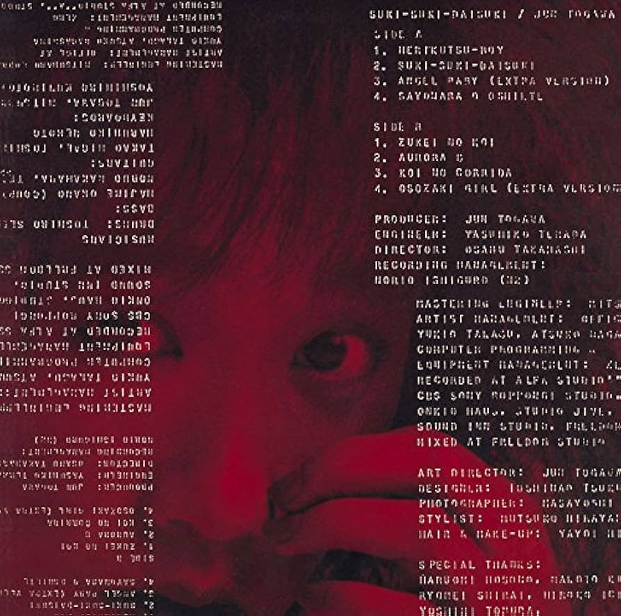 Amazon.co.jp: 好き好き大好き: ミュージック